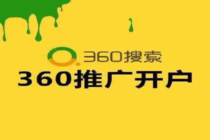 案例分析：SEM广告助力旅游行业增长
