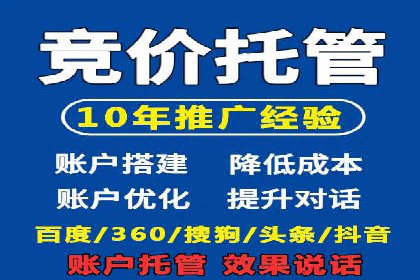 百度推广返点案例：提升广告效果与收益