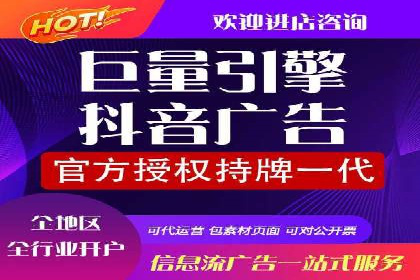 精准投放，SEM托管案例展示